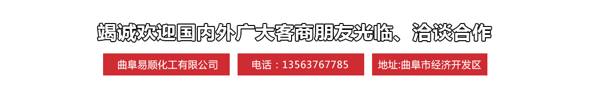 竭誠(chéng)歡迎國(guó)內(nèi)外廣大客商朋友光臨、洽談合作